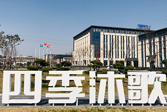 Corporate Image